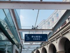 -民园广场