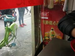 -易记皮肚面(明瓦廊店)