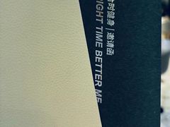 -LA合时健身4PMFIT(花桥旗舰店)