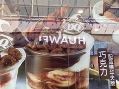 -DQ·蛋糕·冰淇淋(大宁国际商业广场店)