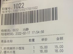 -德兴馆(广东路总店)