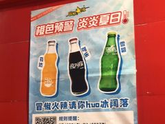 -冒椒火辣(奎星楼街店)