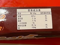 -康乐(滨江道店)