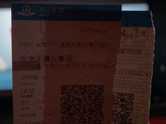 -万达影城(西铁营万达广场IMAX店)