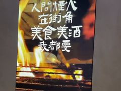 -街角等你.大连海鲜烧烤(西安路店)