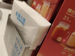 -鹿港小镇(黄金店)
