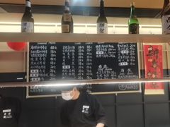 -Sushi Hanzo半藏(天环广场店)