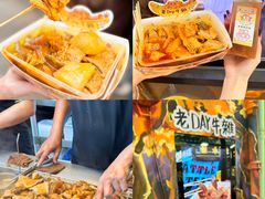 -老day牛杂(官也街总店)
