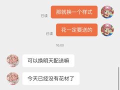 -爱花居鲜花店(友情人花艺九二路1298店)