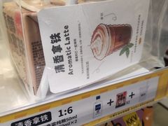 -KKV(南京新城市广场店)