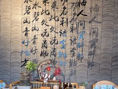 -品味泸沽湖•民族特色菜(大落水店)