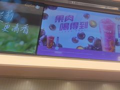 -CoCo都可(友谊阳光店)