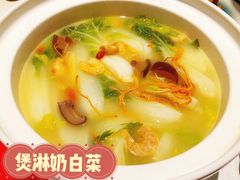 -馋遇江南·精致湖景雅宴(东方之门店)