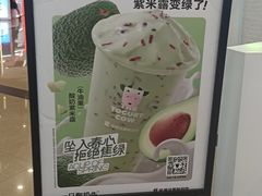 -一只酸奶牛(来福士店)
