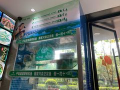 -全乐鱼馆·淳牌有机鱼直营店