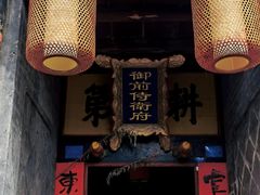 -韩城古城