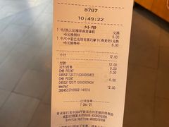 -星巴克(凯德晶萃店)