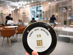 -奈雪的茶(市百一店)