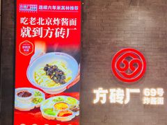 -贵友大厦(通州店)