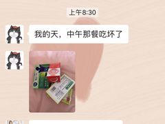 -聚德福海鲜家常菜(刘庄店)