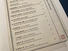 -Mountain House East Village 川山甲