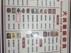 -大岗仙庙烧鸡(海南总店)