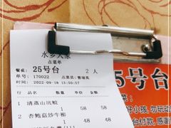 -水乡人家私房菜(逢简店)