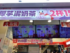 -蜜雪冰城(金地店)