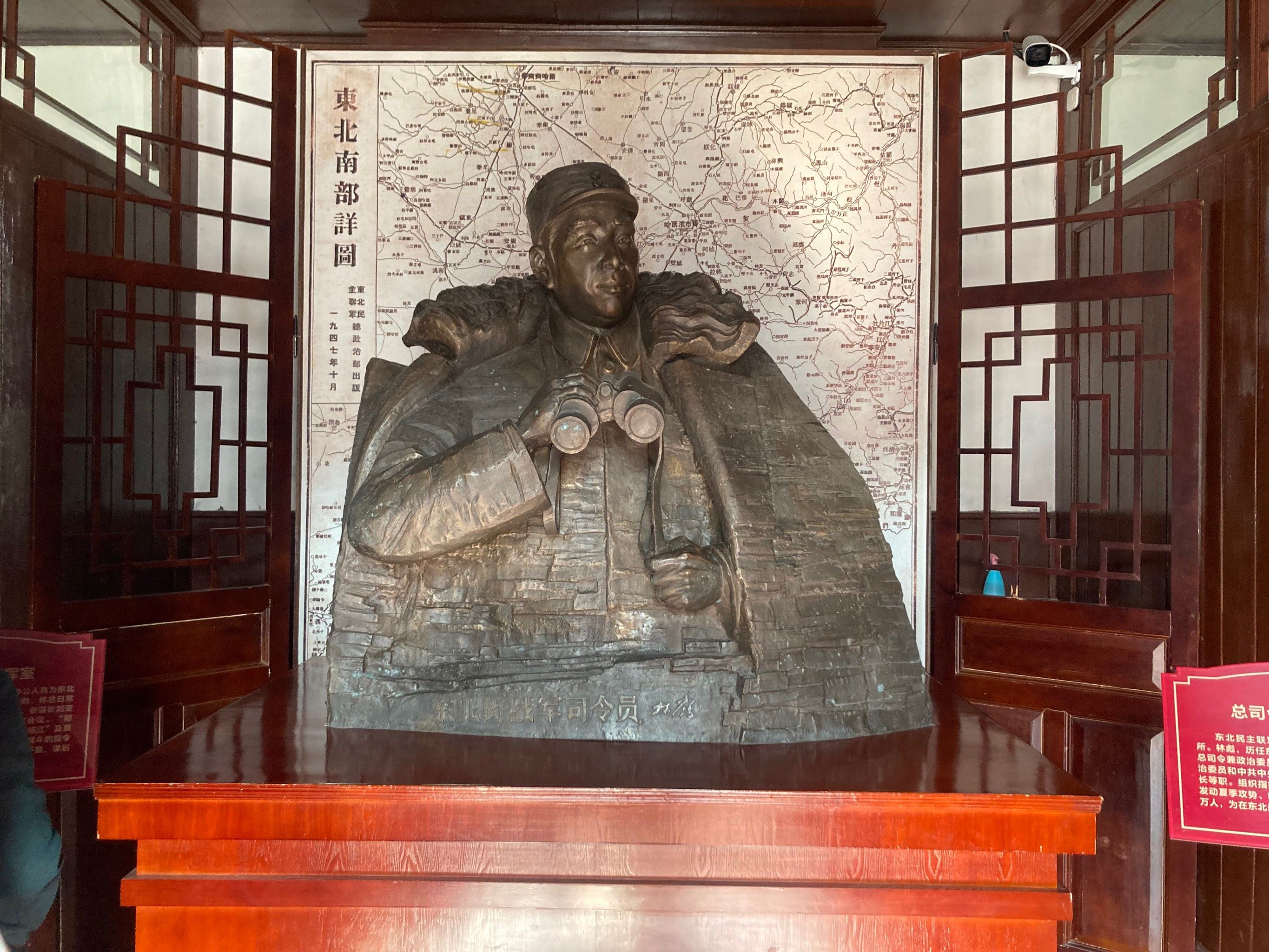 第四野战军博物馆在双城市中心,大概三十分