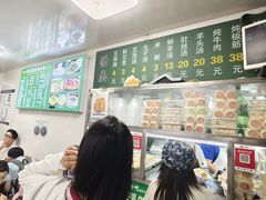 -增盛魁小吃店