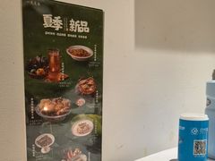 -一宽宽宴(白浮泉路店)