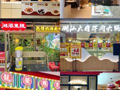-茂业百货(东门店)