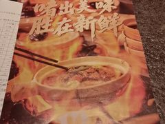 -啫胜(西城红场店)