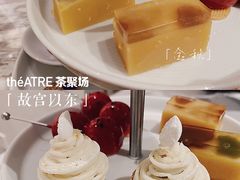-théATRE 茶聚场(王府中環店)