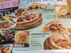 -必胜客(棠下店)