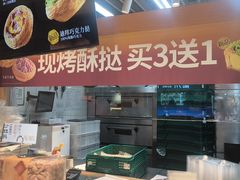 -泸溪河桃酥(秦淮新街口店)