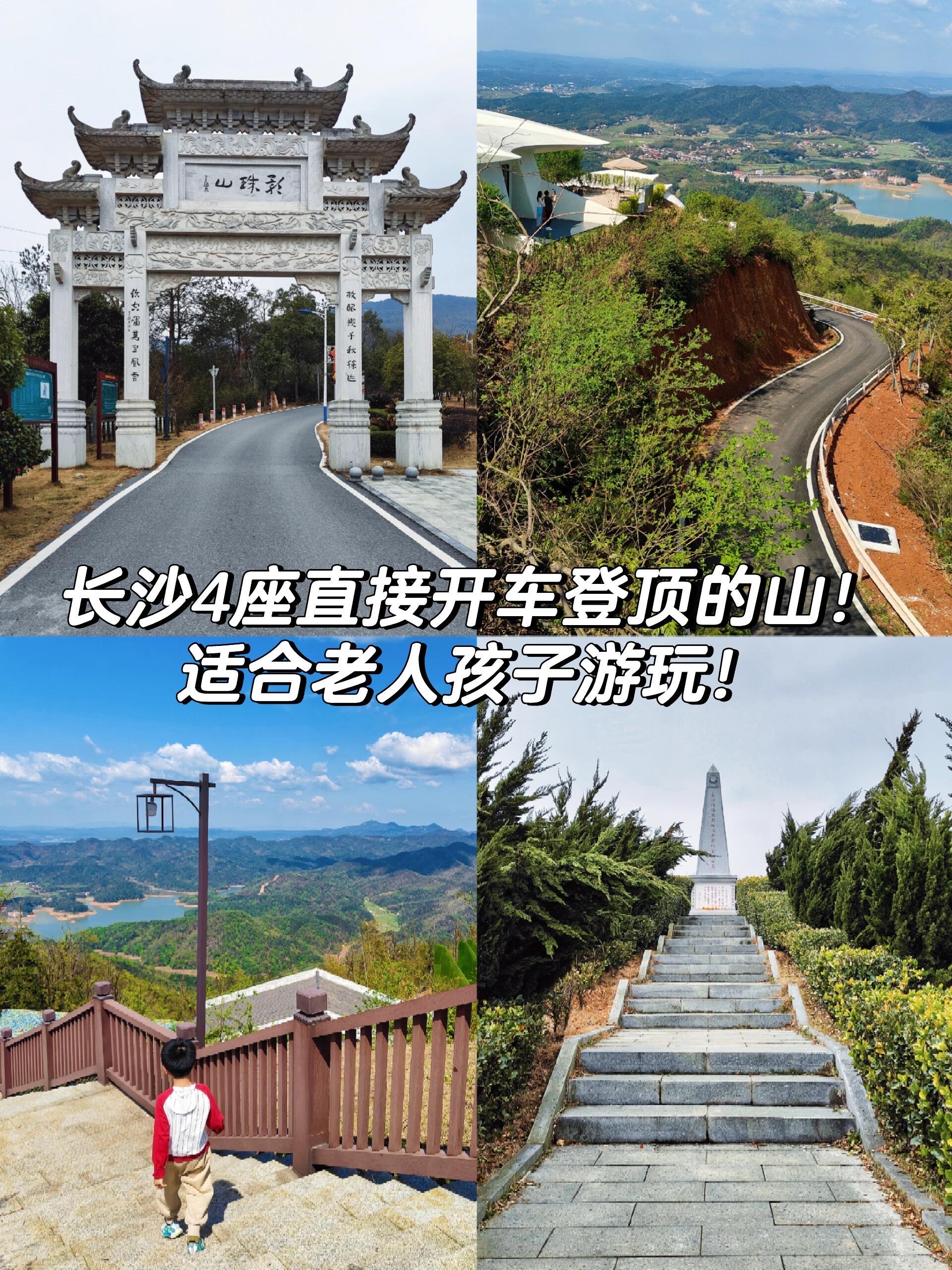 适合老人旅游的地方,不能太累(你有什么适合老人旅游的地方推荐?)