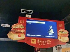 门面-麦当劳(健德桥得来速店)