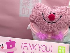 -奈雪的茶(苏宁广场店)
