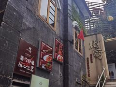 -树厨贵州菜(大十字店)