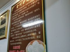 -大耳公曹氏驴肉包子铺(三八店)