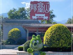 -阳台山自然风景区