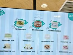 -Gram舒芙蕾(杭州中心店)