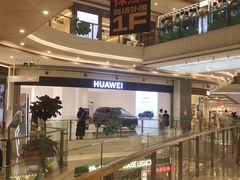 -天虹购物中心(深圳龙华店)