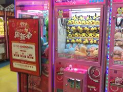 -爱玩嘉年华(江北一店)