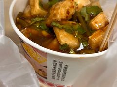 -无声臭豆腐(大井1号店)