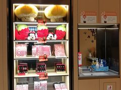 -海底捞火锅(六合天街店)