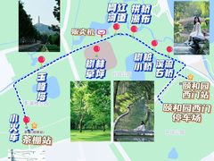 -北坞公园