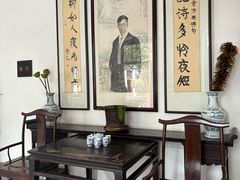 -老舍旧居