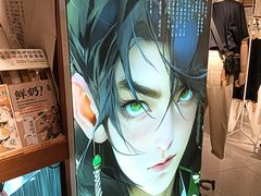 -江燕路万科里